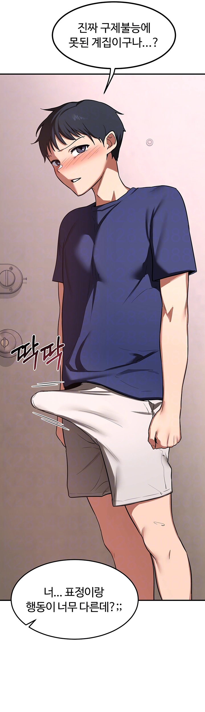 MILF Exchange Plan Raw - Chapter 7 [photo 4] - MangaPorn