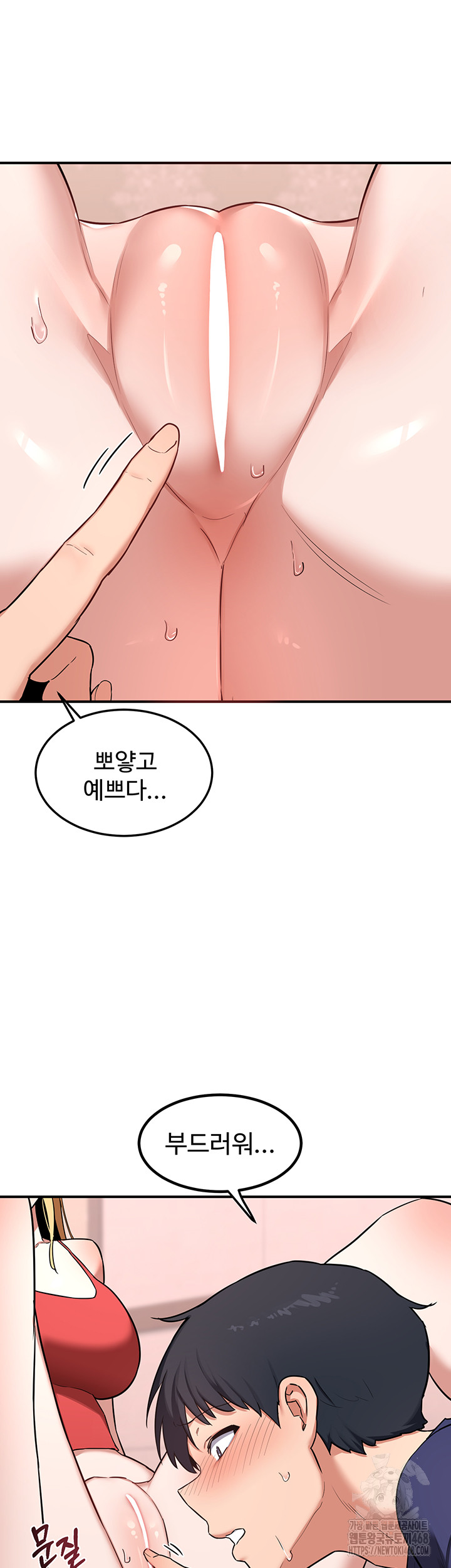 MILF Exchange Plan Raw - Chapter 7 [photo 48] - MangaPorn