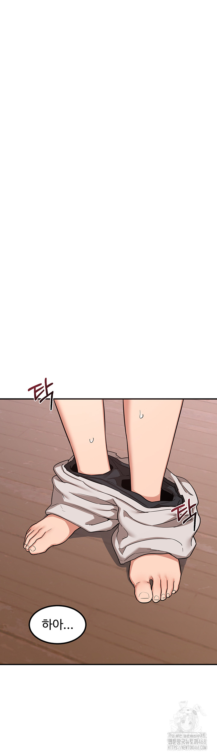 MILF Exchange Plan Raw - Chapter 7 [photo 5] - MangaPorn