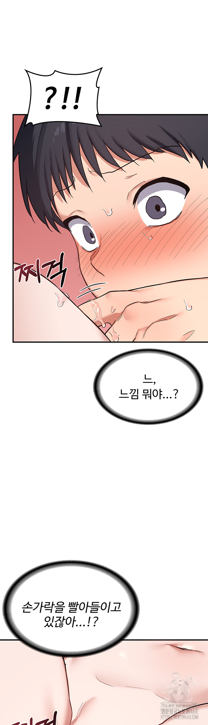 MILF Exchange Plan Raw - Chapter 7 [photo 56] - MangaPorn