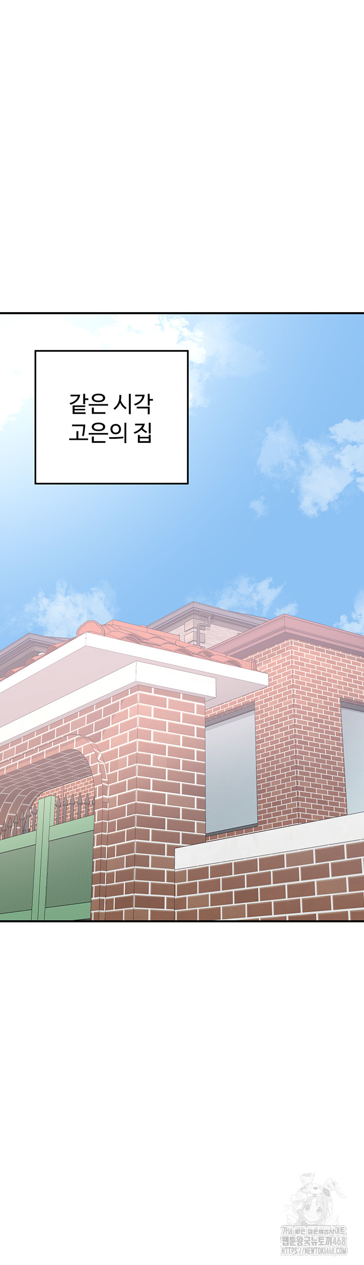 MILF Exchange Plan Raw - Chapter 7 [photo 65] - MangaPorn