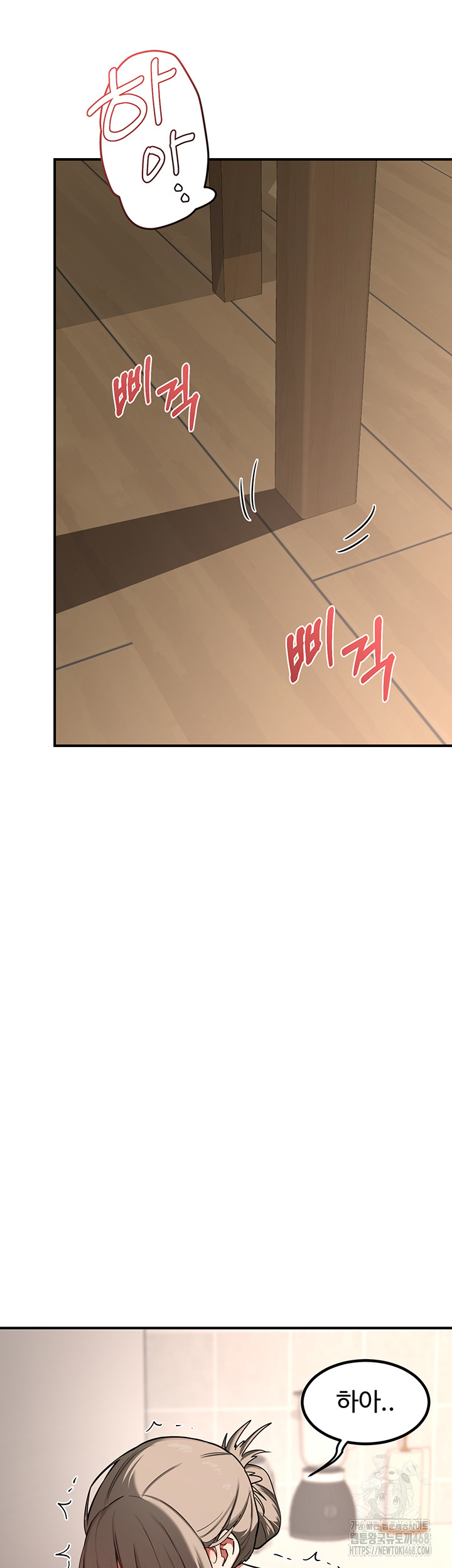 MILF Exchange Plan Raw - Chapter 7 [photo 66] - MangaPorn