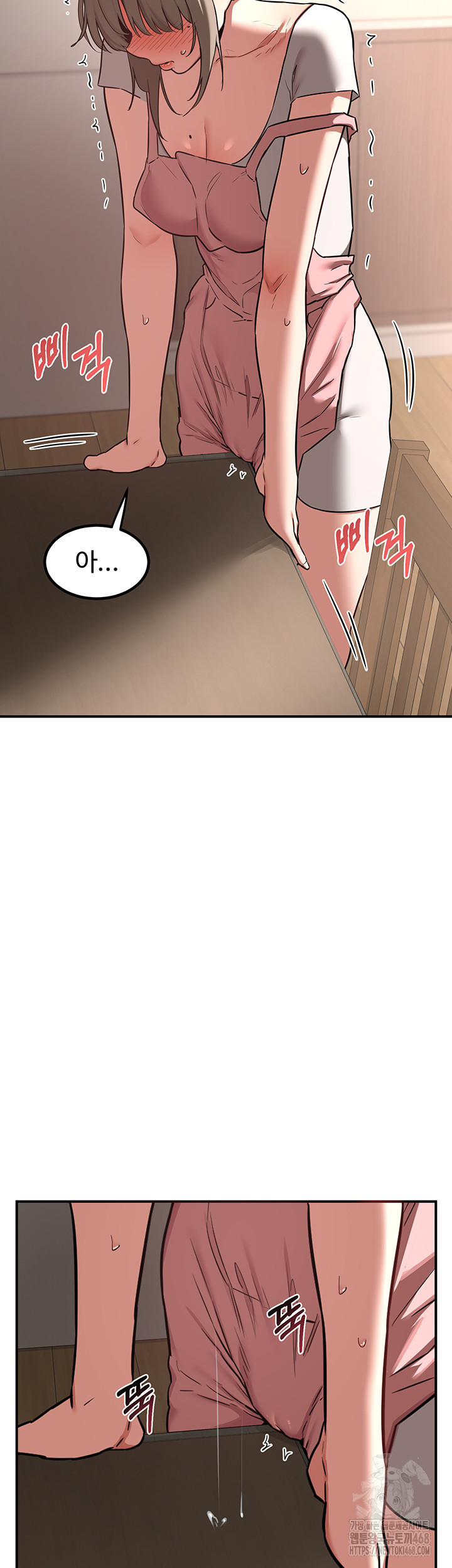 MILF Exchange Plan Raw - Chapter 7 [photo 67] - MangaPorn