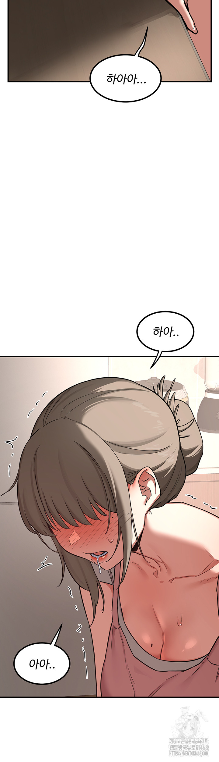 MILF Exchange Plan Raw - Chapter 7 [photo 68] - MangaPorn