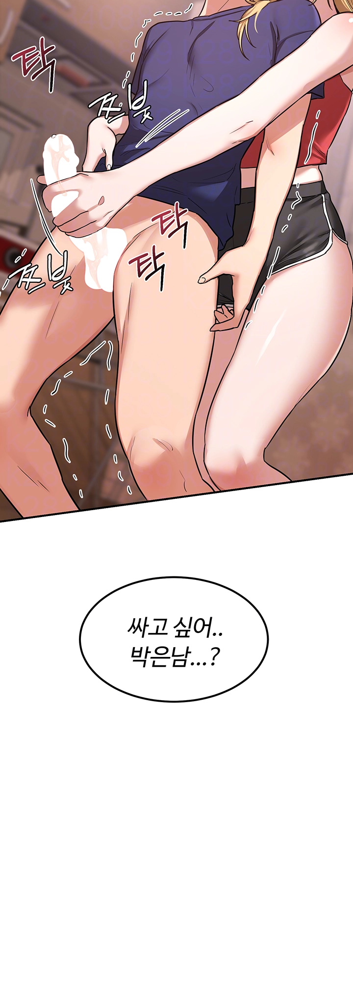 MILF Exchange Plan Raw - Chapter 7 [photo 9] - MangaPorn