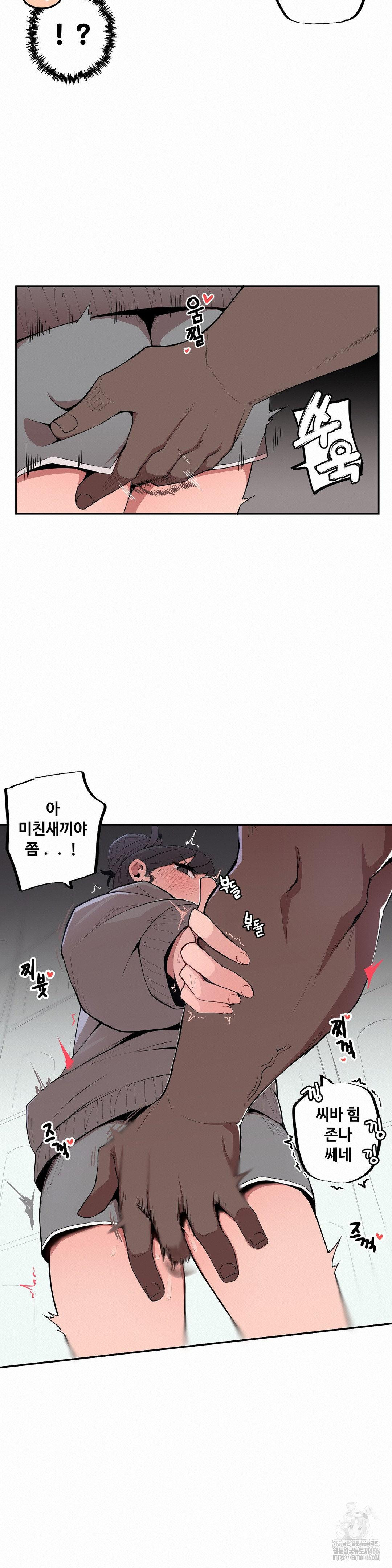 Noona and her BIG little Bro Raw - Chapter 3 [photo 12] - MangaPorn