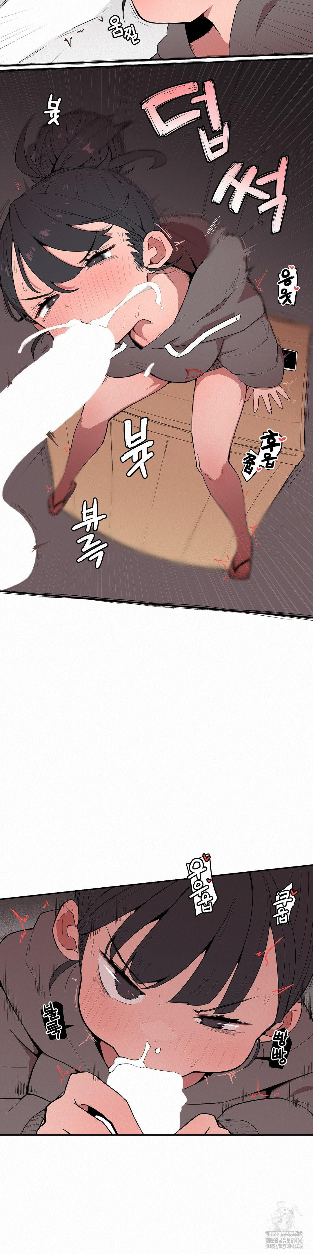 Noona and her BIG little Bro Raw - Chapter 3 [photo 7] - MangaPorn