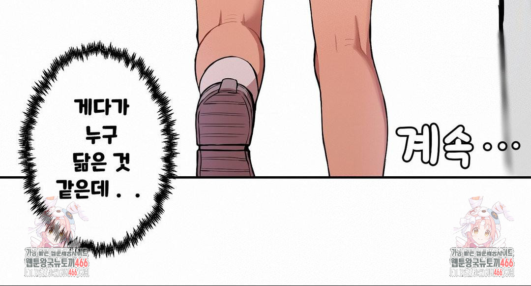 Noona and her BIG little Bro Raw - Chapter 4 [photo 16] - MangaPorn