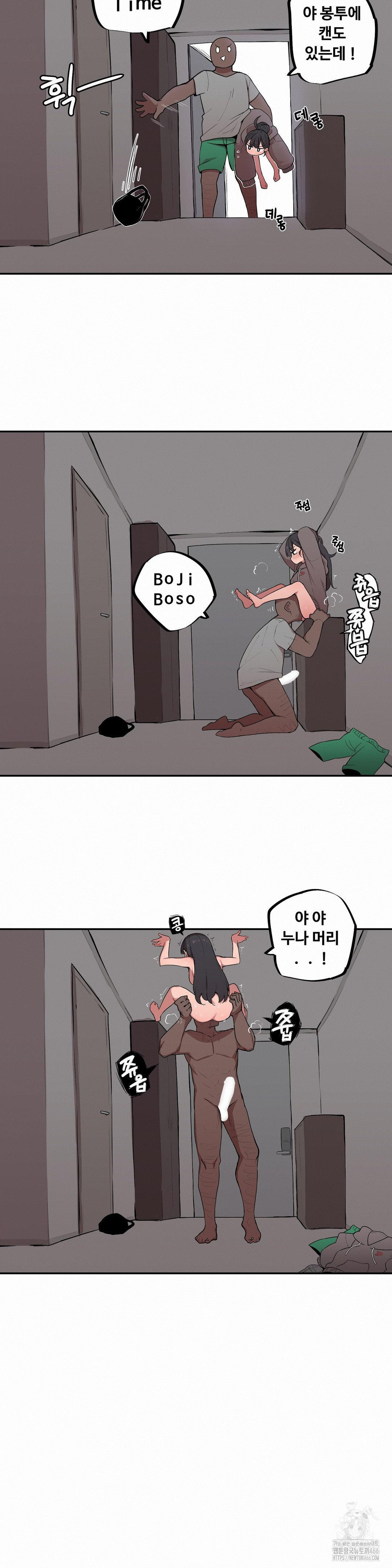 Noona and her BIG little Bro Raw - Chapter 4 [photo 3] - MangaPorn