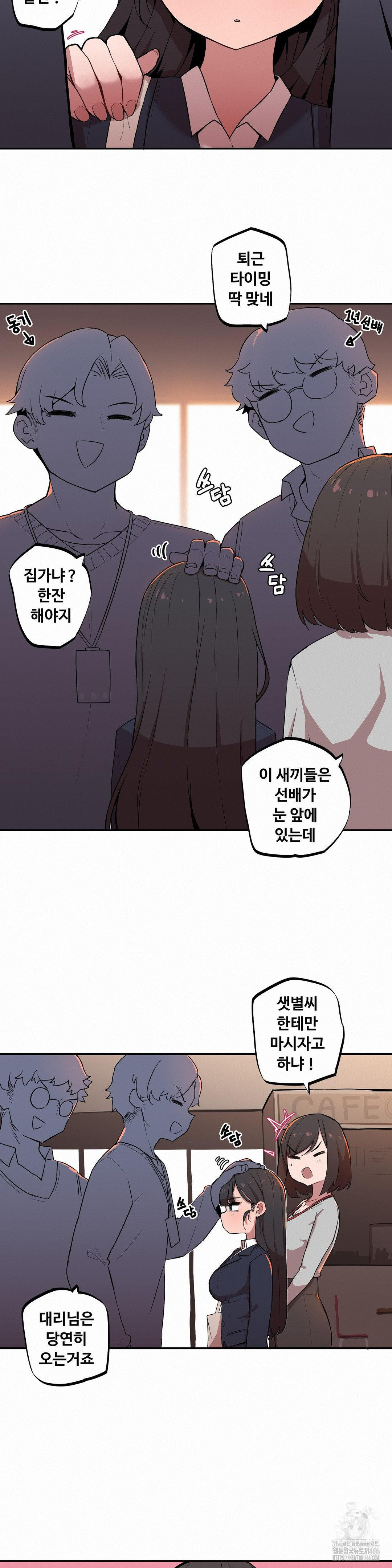 Noona and her BIG little Bro Raw - Chapter 5 [photo 10] - MangaPorn