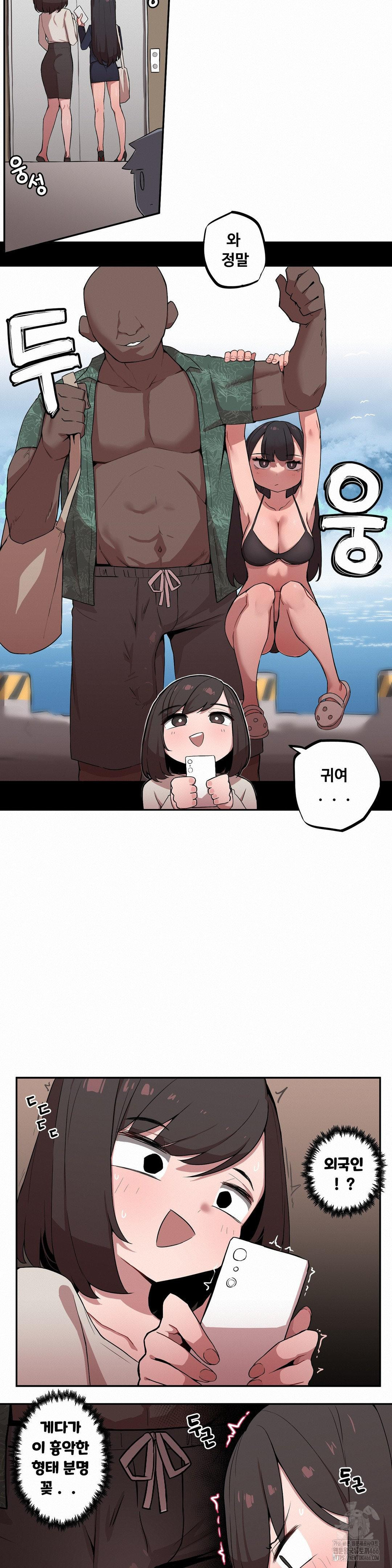 Noona and her BIG little Bro Raw - Chapter 5 [photo 6] - MangaPorn