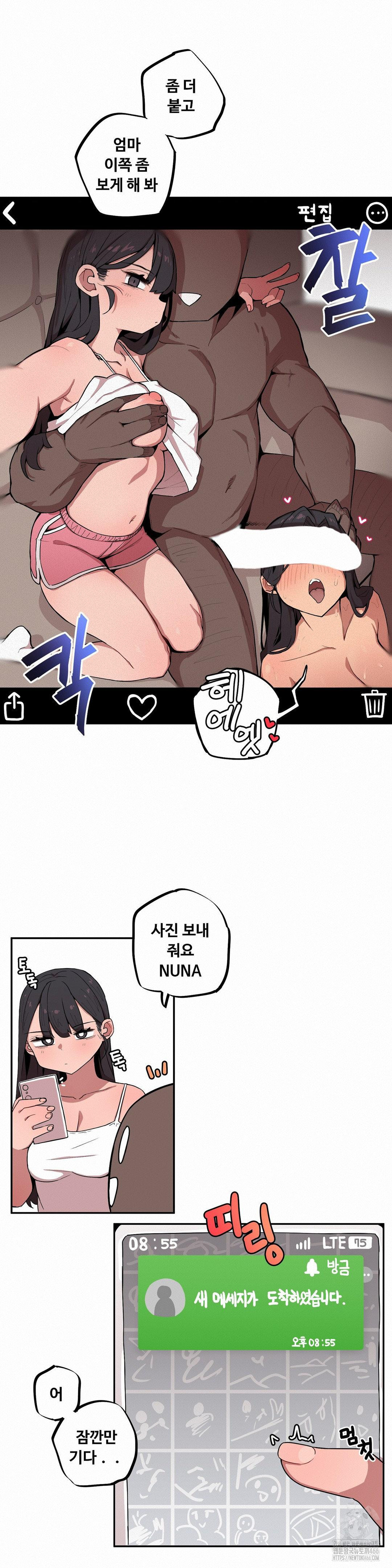 Noona and her BIG little Bro Raw - Chapter 6 [photo 15] - MangaPorn