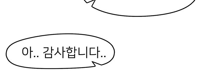 Tremors Raw - Chapter 5 [photo 10] - MangaPorn