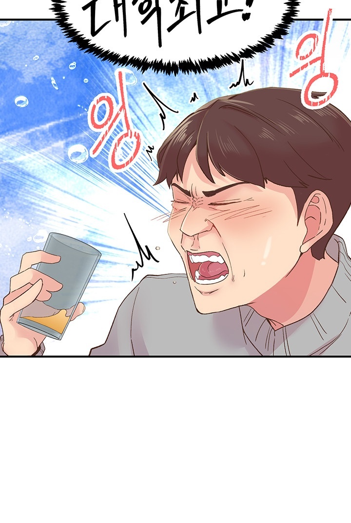 Tremors Raw - Chapter 5 [photo 18] - MangaPorn