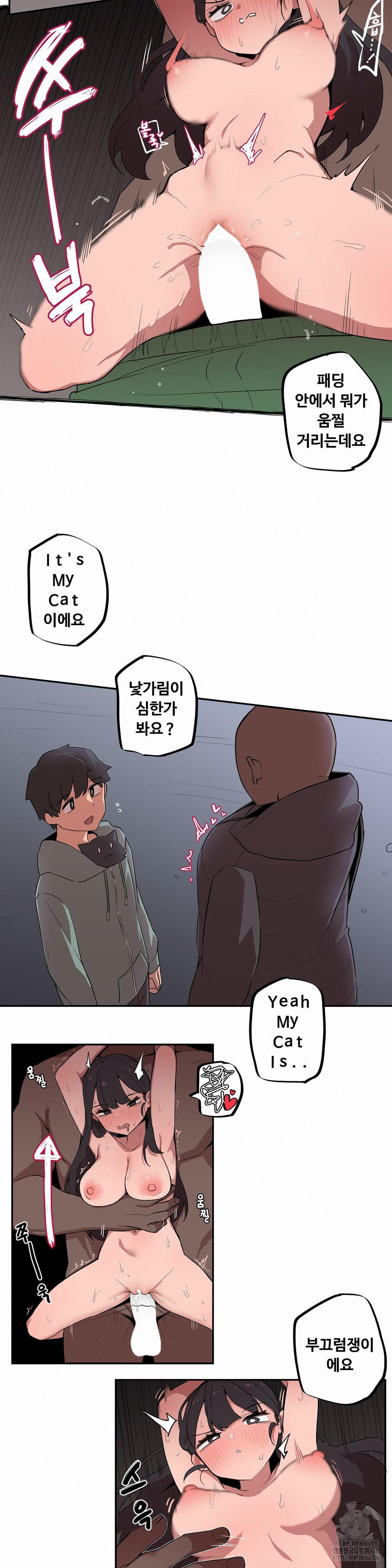 Noona and her BIG little Bro Raw - Chapter 7 [photo 11] - MangaPorn