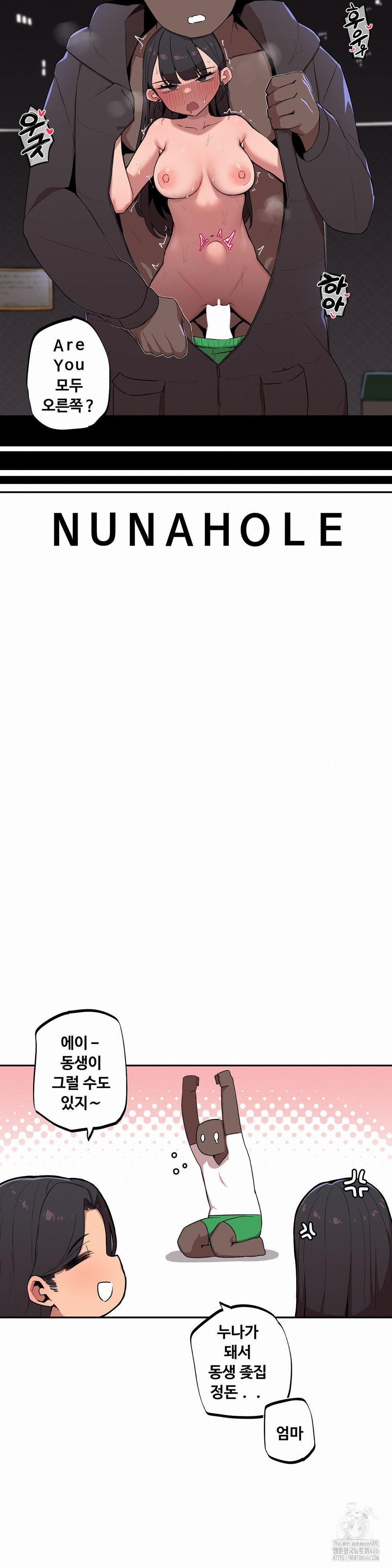 Noona and her BIG little Bro Raw - Chapter 7 [photo 14] - MangaPorn