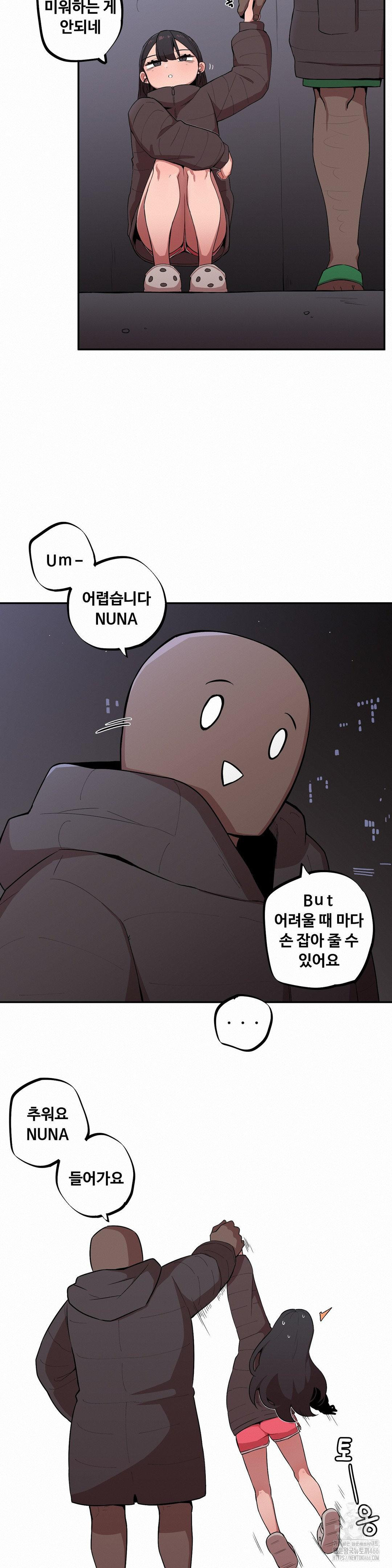 Noona and her BIG little Bro Raw - Chapter 8 [photo 13] - MangaPorn