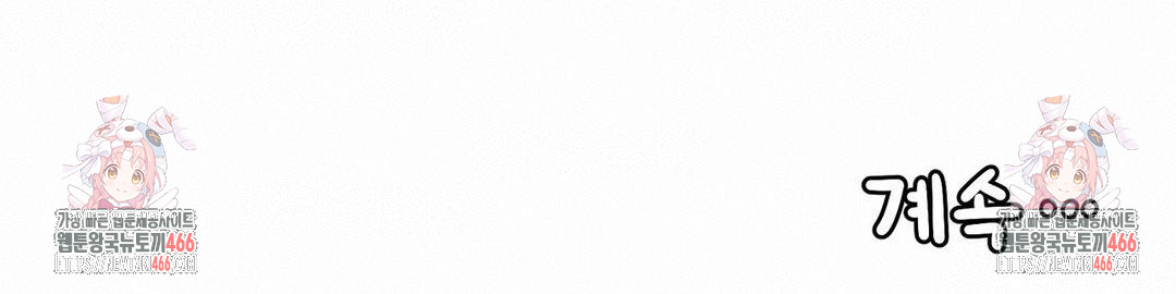 Noona and her BIG little Bro Raw - Chapter 8 [photo 15] - MangaPorn