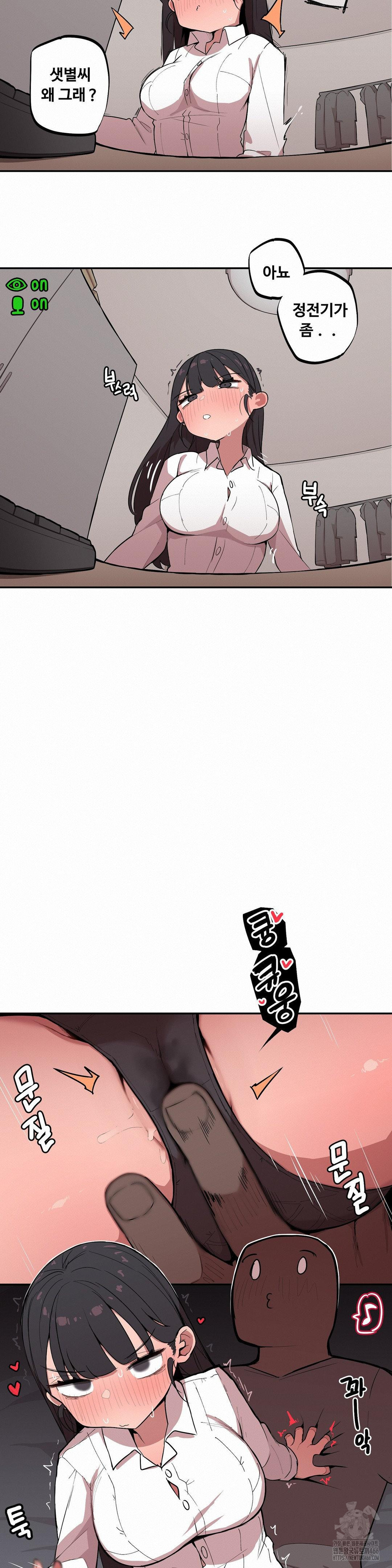 Noona and her BIG little Bro Raw - Chapter 9 [photo 12] - MangaPorn