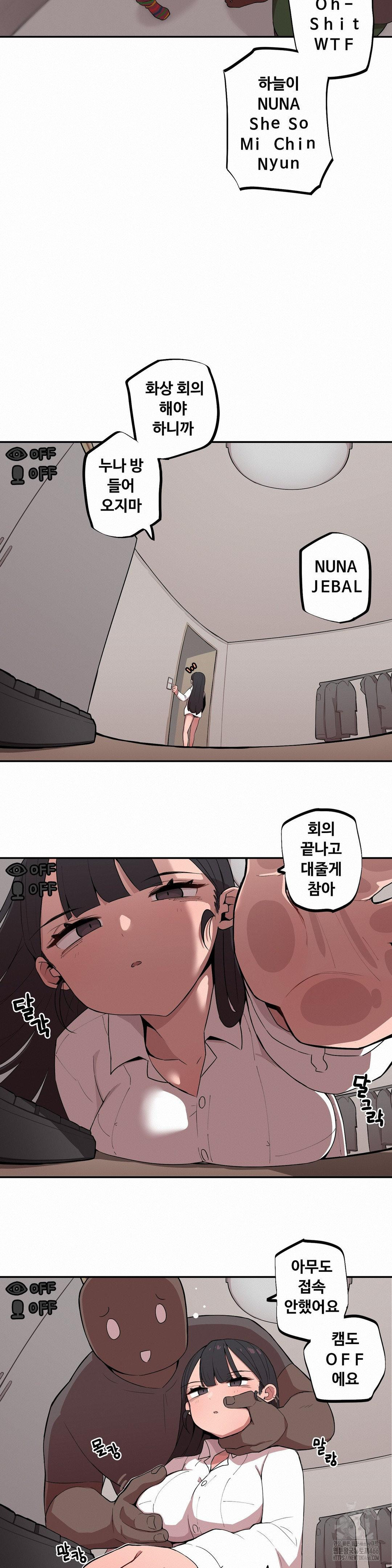 Noona and her BIG little Bro Raw - Chapter 9 [photo 2] - MangaPorn