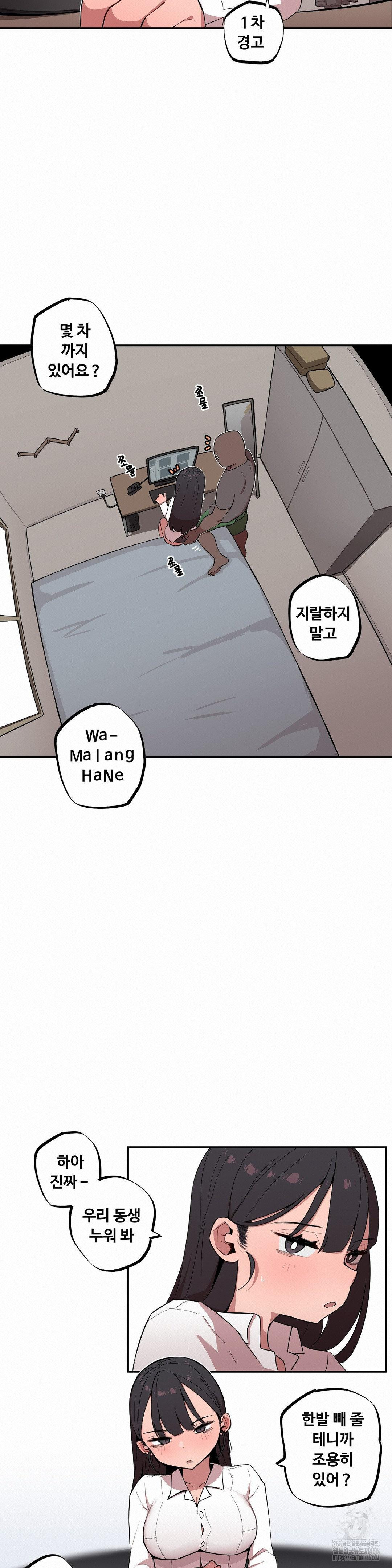 Noona and her BIG little Bro Raw - Chapter 9 [photo 3] - MangaPorn