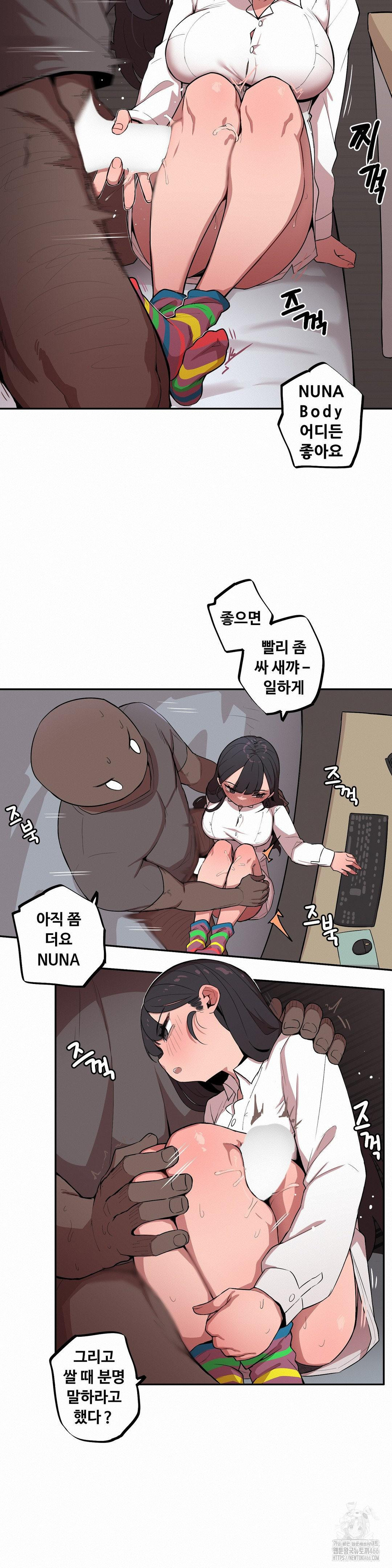 Noona and her BIG little Bro Raw - Chapter 9 [photo 7] - MangaPorn