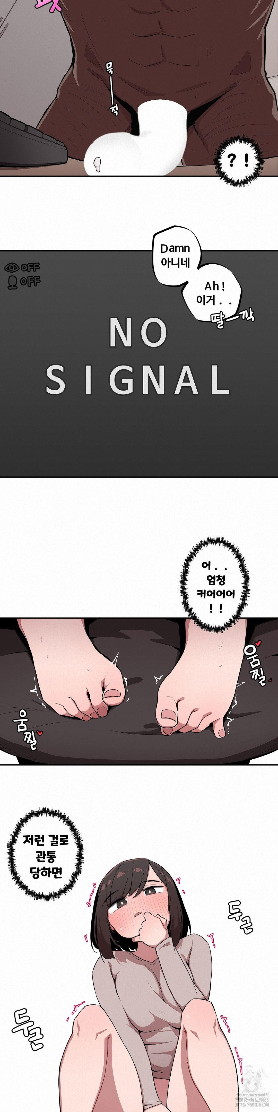 Noona and her BIG little Bro Raw - Chapter 10 [photo 15] - MangaPorn