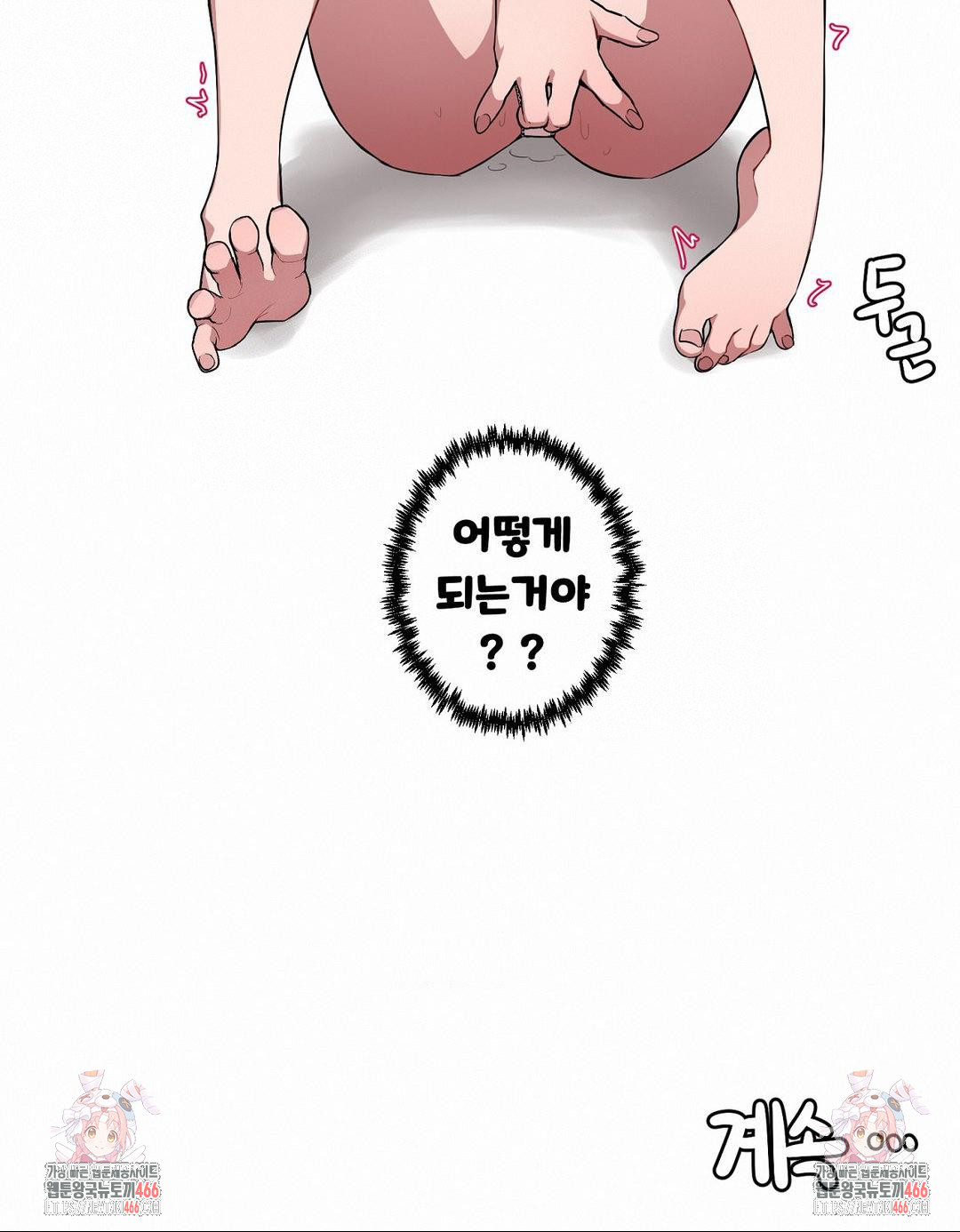 Noona and her BIG little Bro Raw - Chapter 10 [photo 16] - MangaPorn