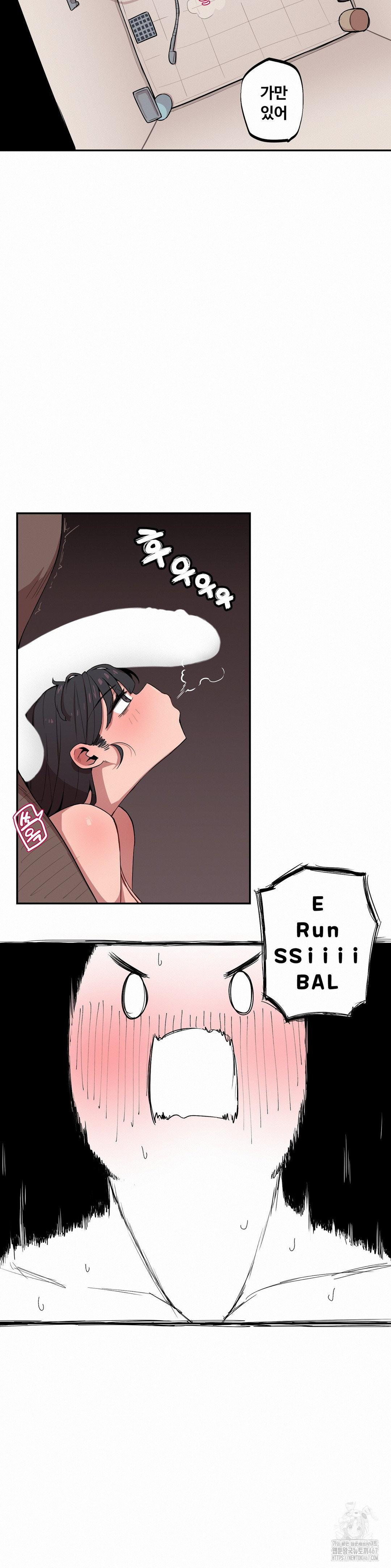 Noona and her BIG little Bro Raw - Chapter 11 [photo 12] - MangaPorn