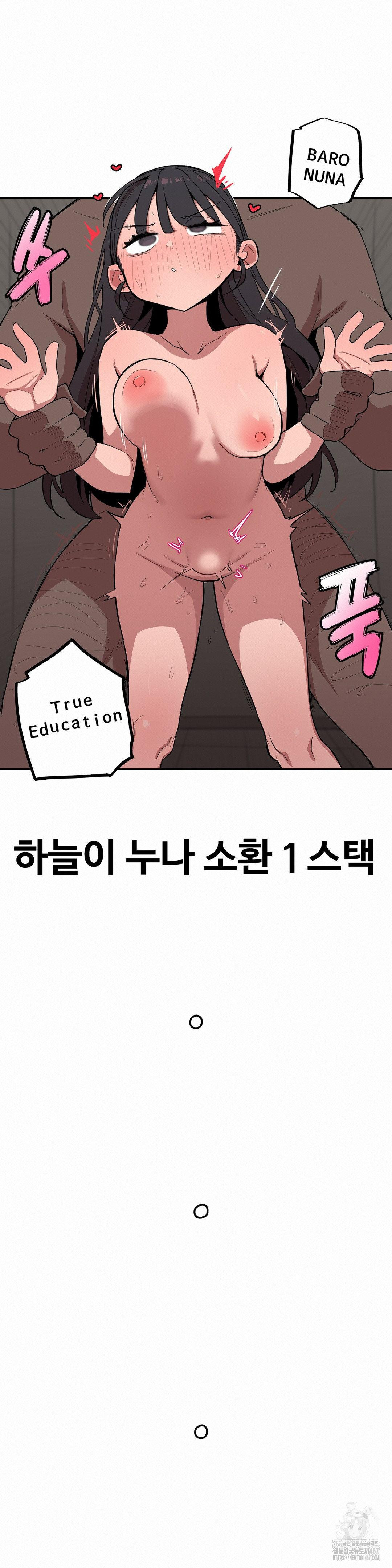 Noona and her BIG little Bro Raw - Chapter 11 [photo 13] - MangaPorn