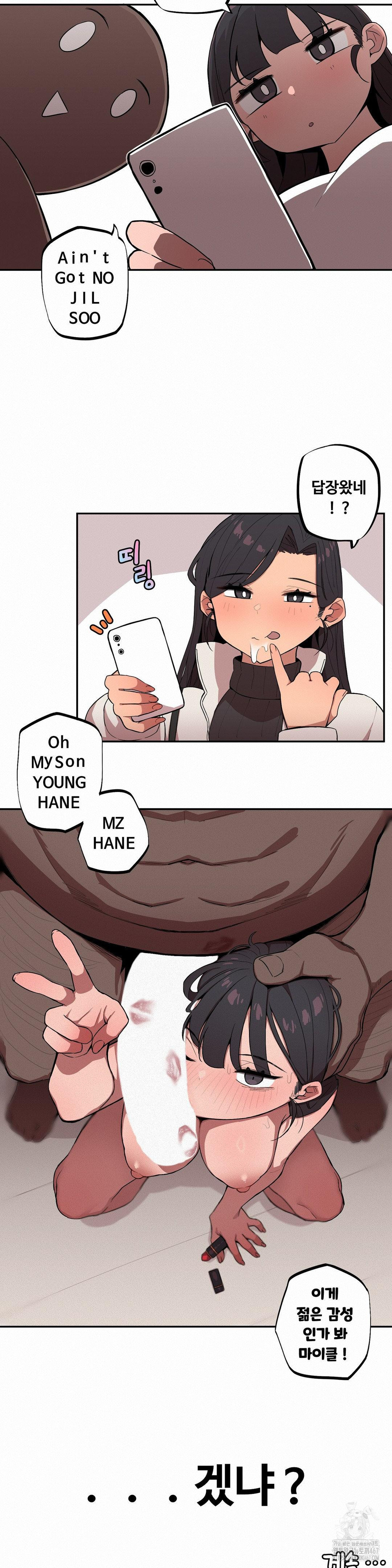 Noona and her BIG little Bro Raw - Chapter 11 [photo 15] - MangaPorn