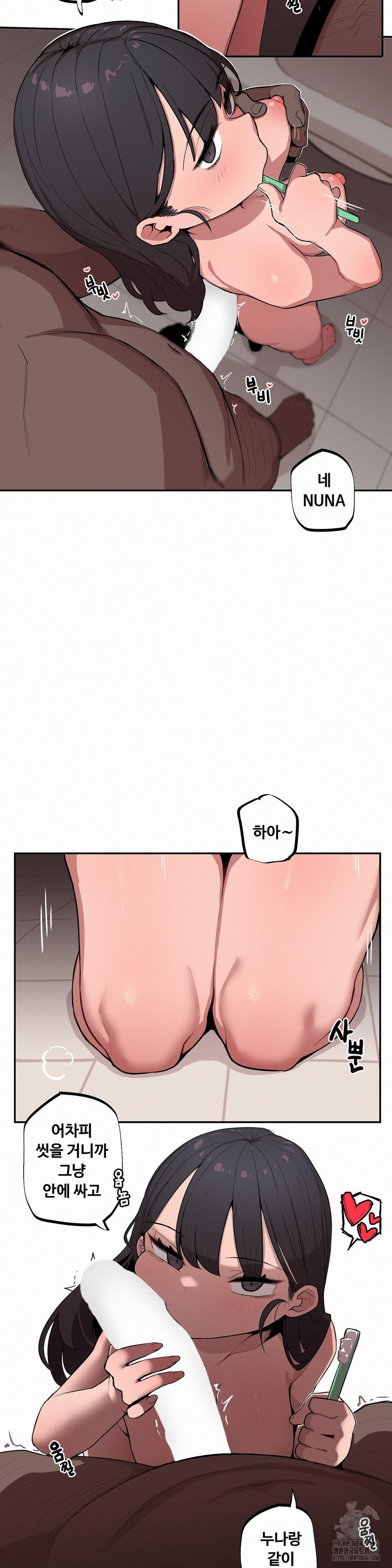 Noona and her BIG little Bro Raw - Chapter 11 [photo 4] - MangaPorn