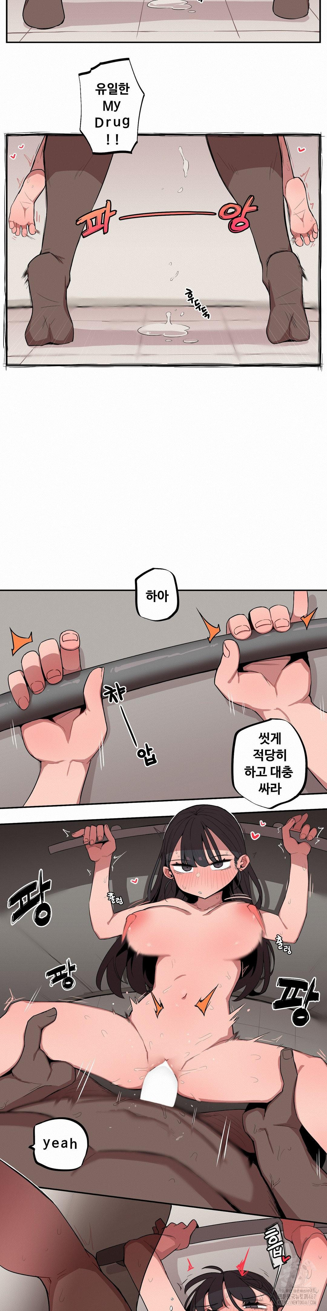 Noona and her BIG little Bro Raw - Chapter 11 [photo 7] - MangaPorn