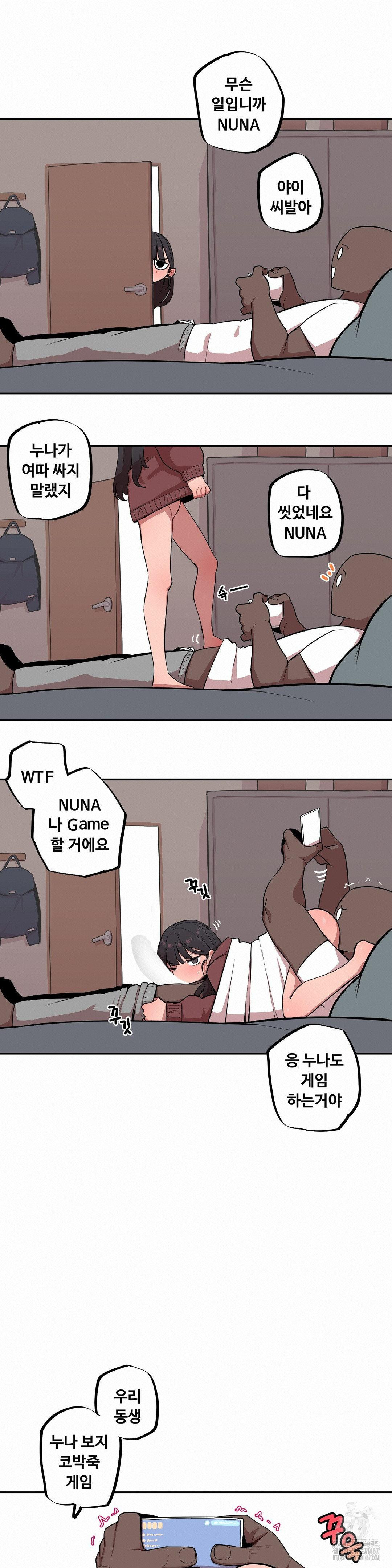 Noona and her BIG little Bro Raw - Chapter 12 [photo 13] - MangaPorn