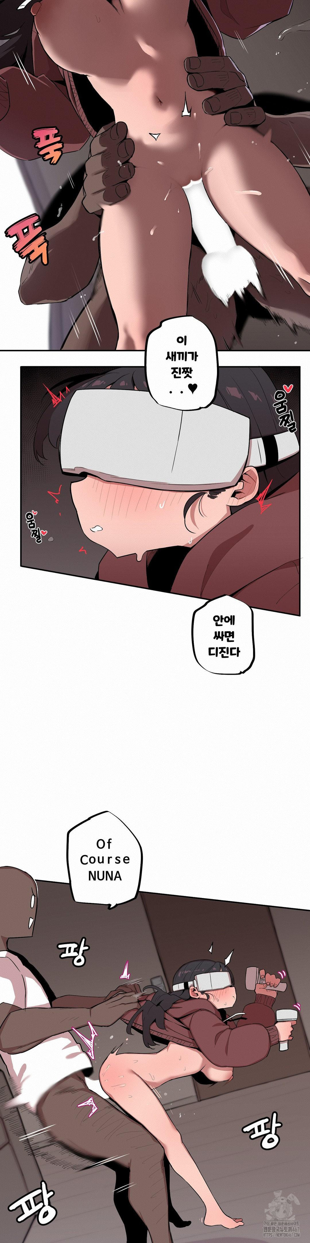 Noona and her BIG little Bro Raw - Chapter 12 [photo 7] - MangaPorn