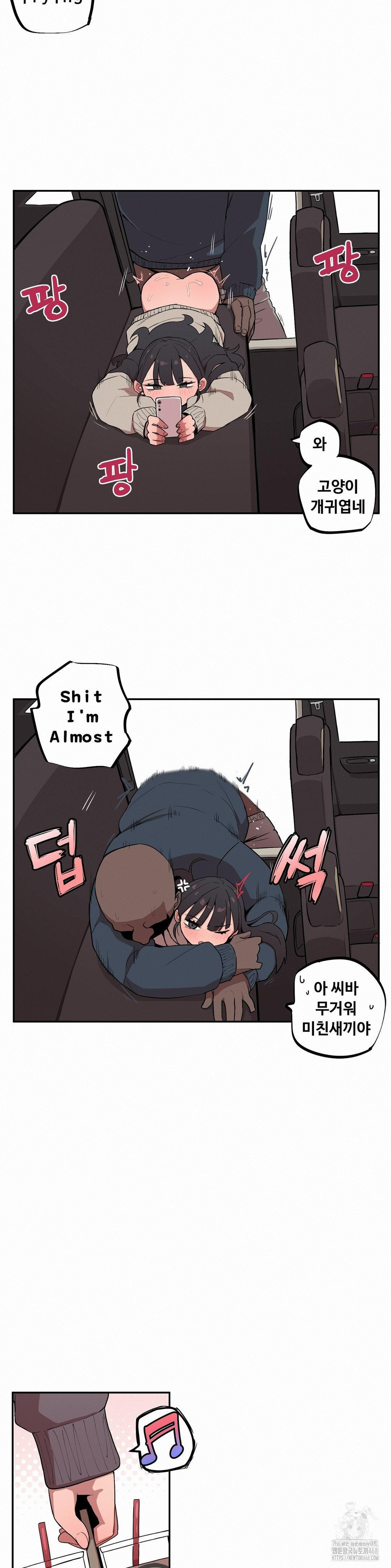 Noona and her BIG little Bro Raw - Chapter 13 [photo 13] - MangaPorn