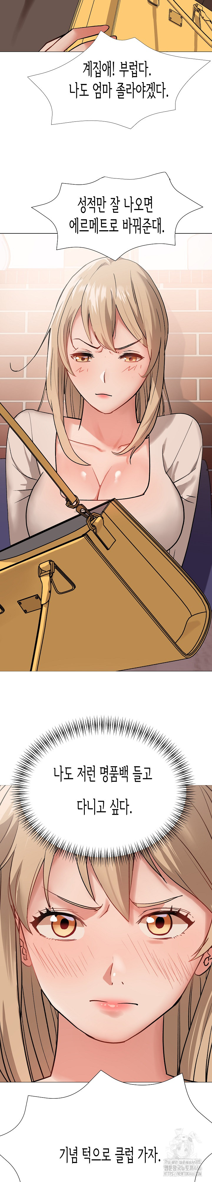 Kindness of Evil Raw - Chapter 1 [photo 11] - MangaPorn