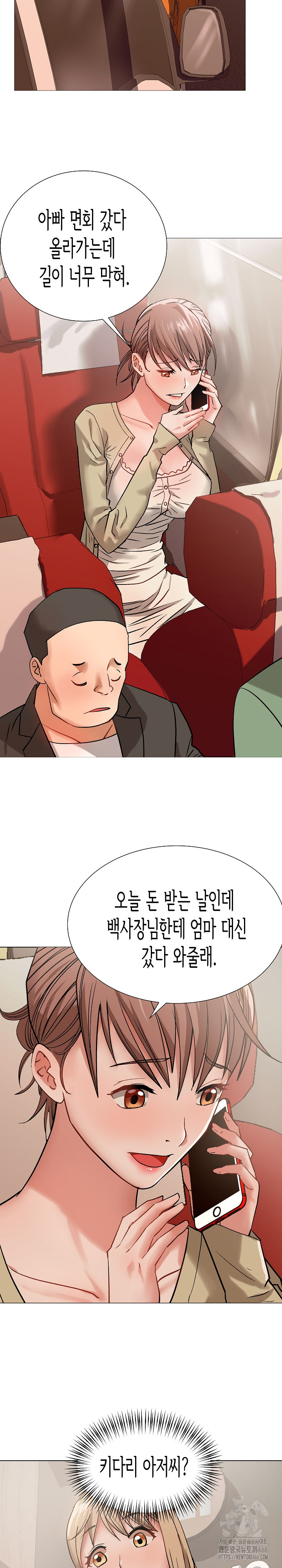 Kindness of Evil Raw - Chapter 1 [photo 13] - MangaPorn