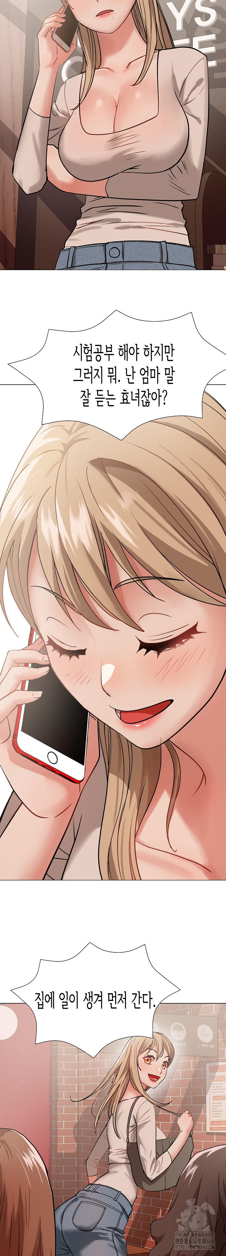 Kindness of Evil Raw - Chapter 1 [photo 14] - MangaPorn