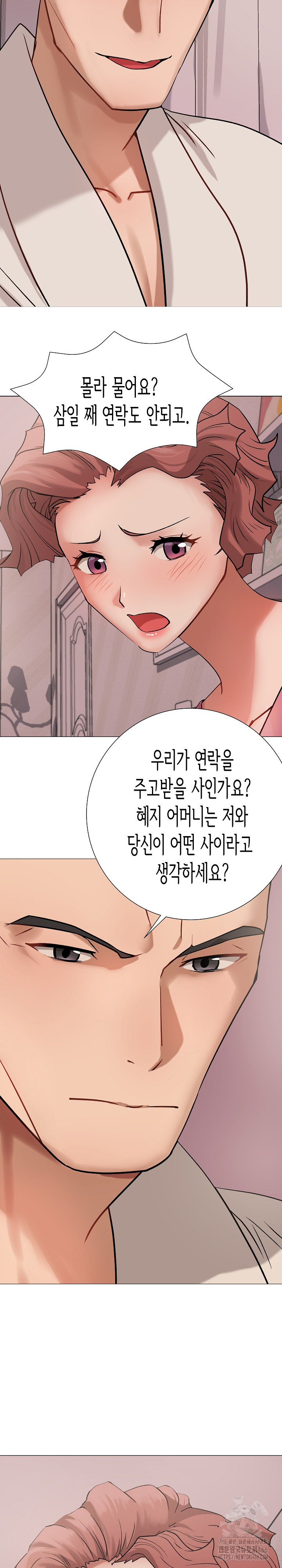 Kindness of Evil Raw - Chapter 1 [photo 22] - MangaPorn