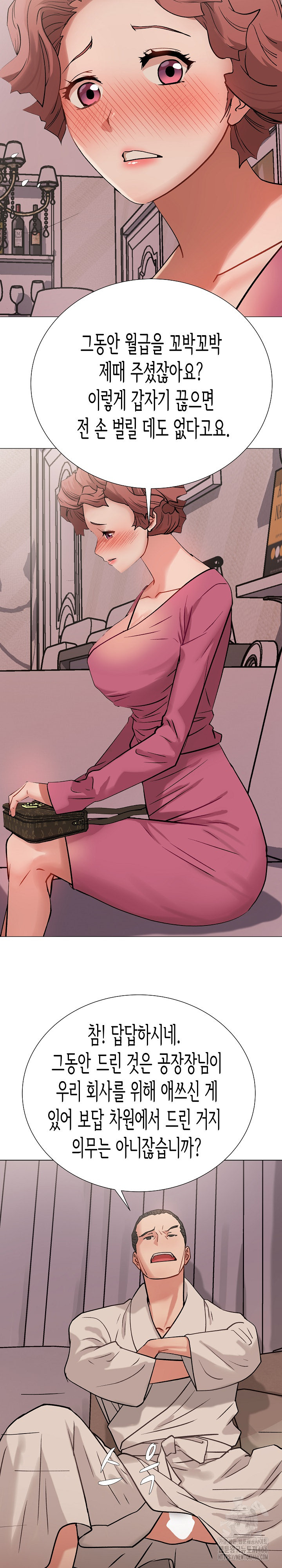 Kindness of Evil Raw - Chapter 1 [photo 23] - MangaPorn