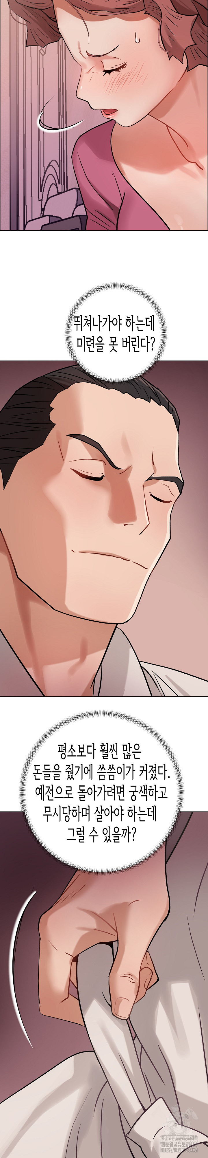 Kindness of Evil Raw - Chapter 1 [photo 25] - MangaPorn