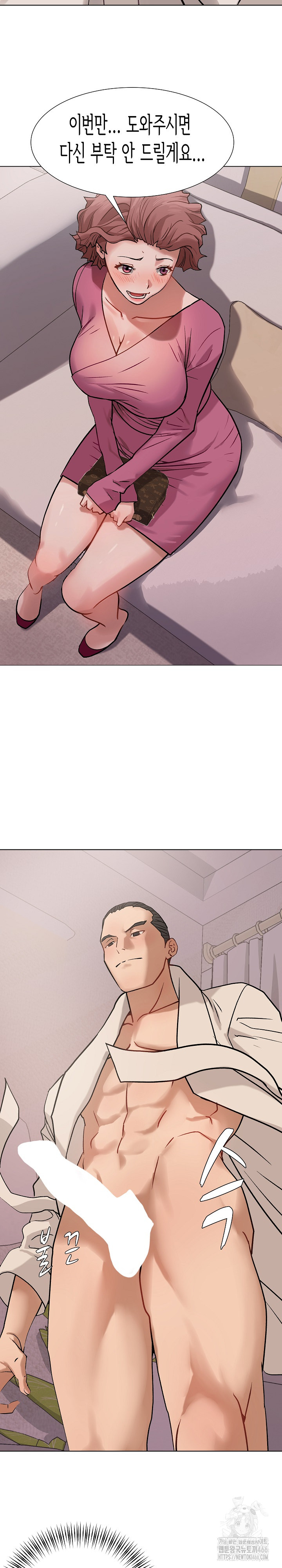 Kindness of Evil Raw - Chapter 1 [photo 26] - MangaPorn