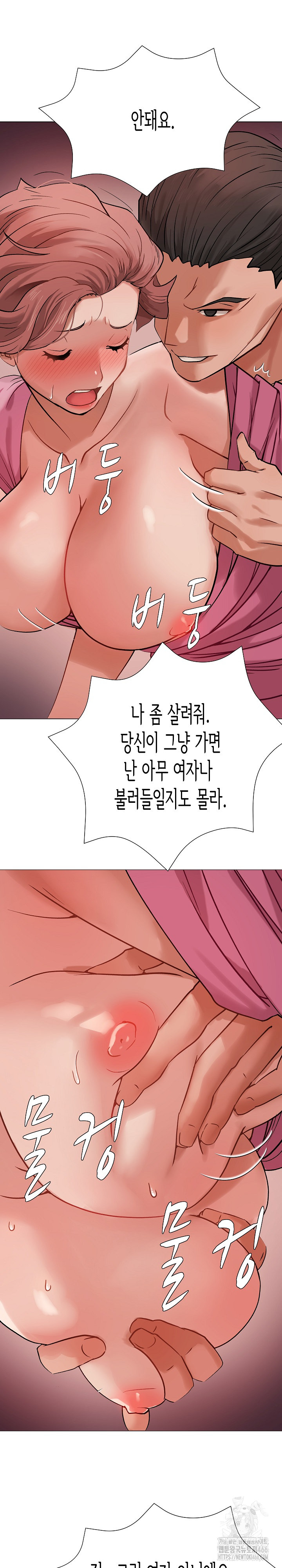 Kindness of Evil Raw - Chapter 1 [photo 32] - MangaPorn