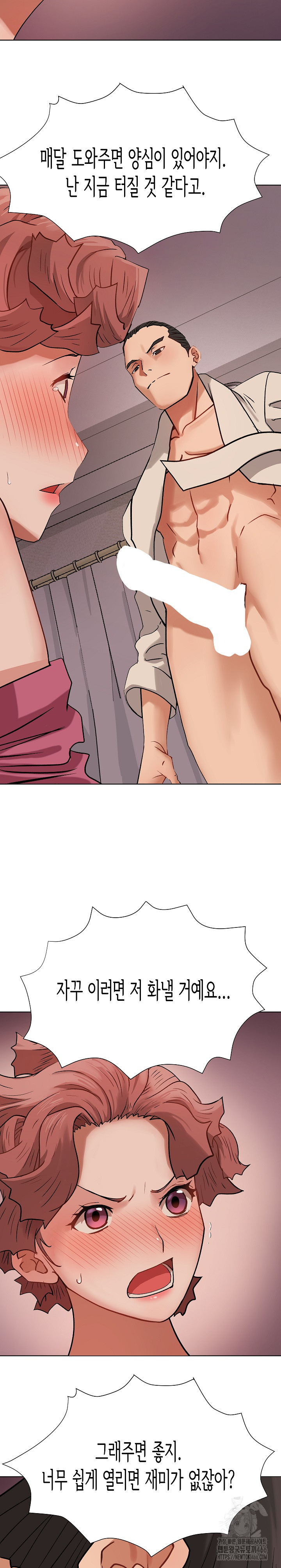 Kindness of Evil Raw - Chapter 1 [photo 37] - MangaPorn