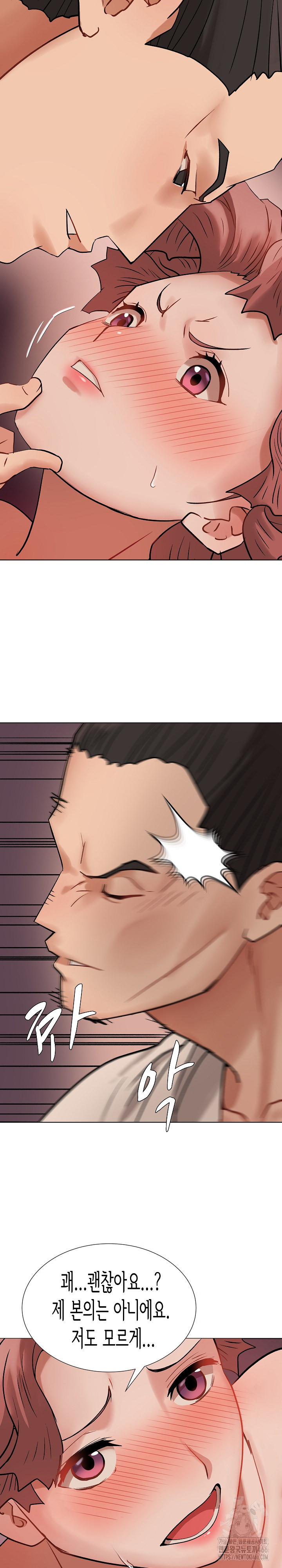 Kindness of Evil Raw - Chapter 1 [photo 38] - MangaPorn