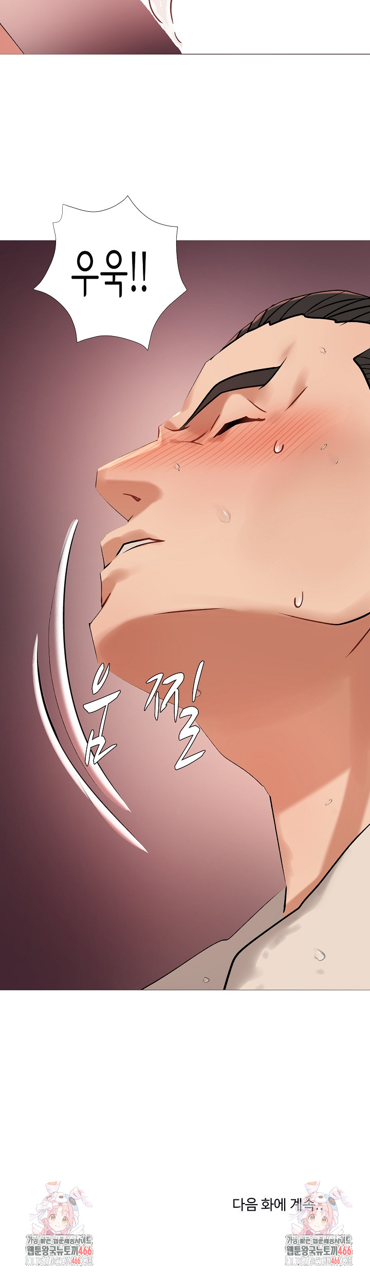 Kindness of Evil Raw - Chapter 1 [photo 44] - MangaPorn