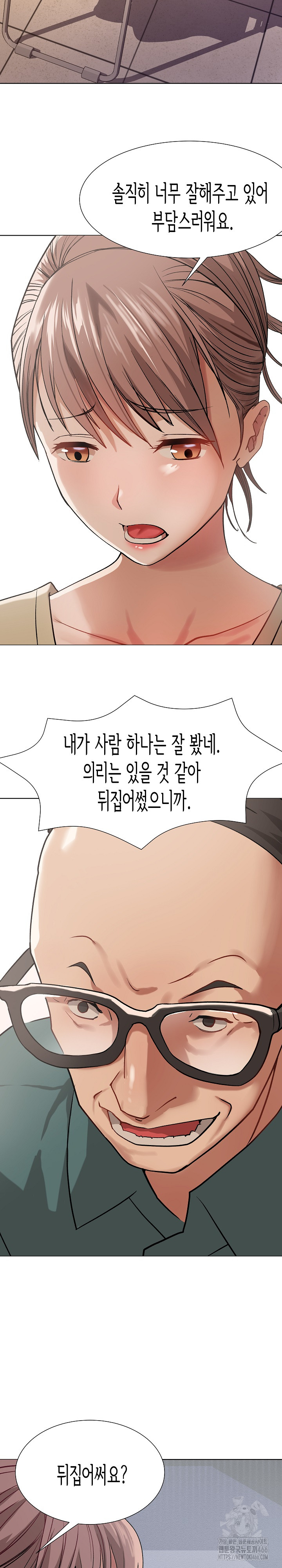 Kindness of Evil Raw - Chapter 1 [photo 5] - MangaPorn