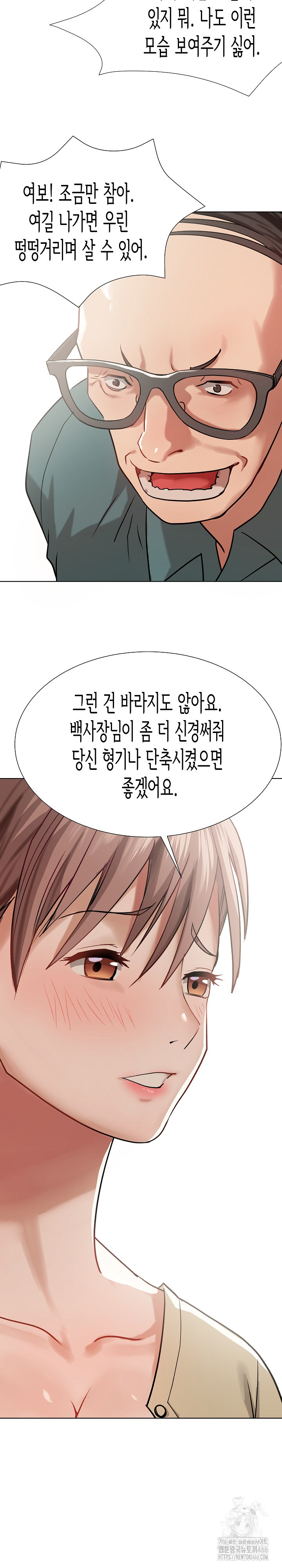 Kindness of Evil Raw - Chapter 1 [photo 7] - MangaPorn