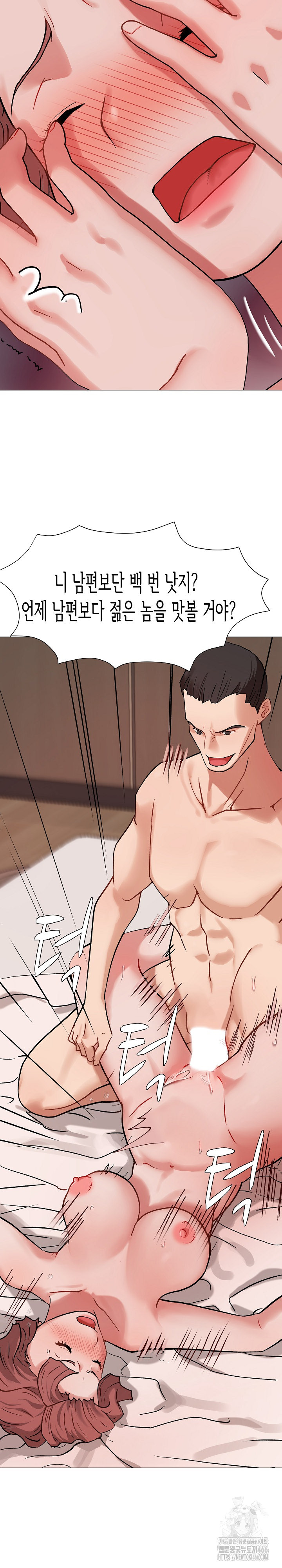 Kindness of Evil Raw - Chapter 2 [photo 10] - MangaPorn